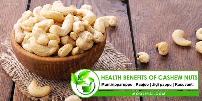 cashew benefits for male