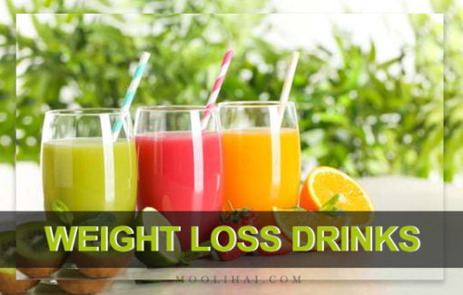 Weight Loss Drinks: Homemade Drinks for Weight Loss - Moolihai